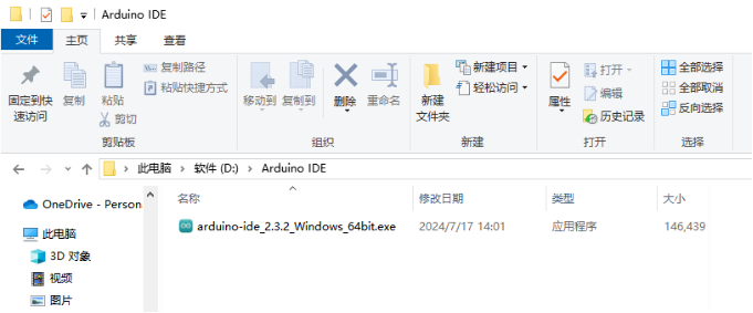 Arduino入门教程00 -- 初始Arduino图3