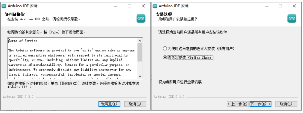 Arduino入门教程00 -- 初始Arduino图4