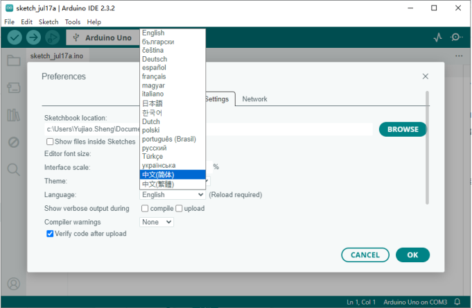 Arduino入门教程00 -- 初始Arduino图9