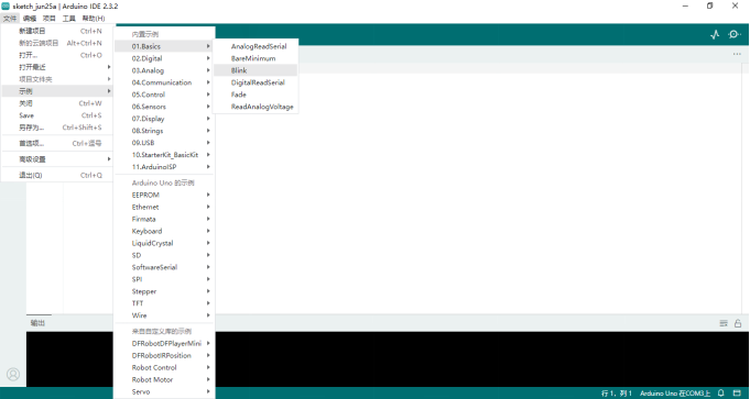 Arduino入门教程00 -- 初始Arduino图12