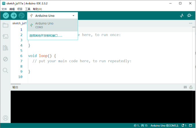 Arduino入门教程00 -- 初始Arduino图14