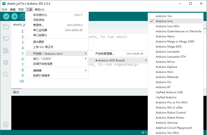 Arduino入门教程00 -- 初始Arduino图16