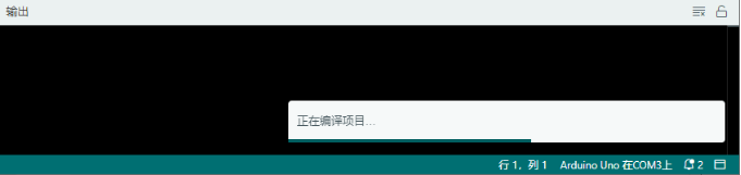 Arduino入门教程00 -- 初始Arduino图18