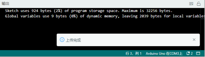 Arduino入门教程00 --  初始Arduino图1