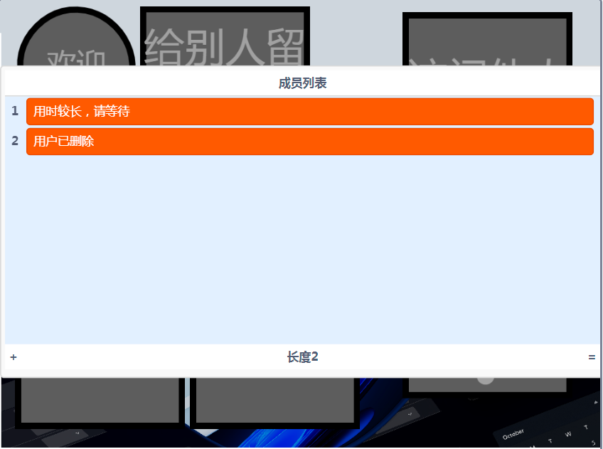 TF 用户中心 可留言 查看 他人信息 登录 注册 注销图8