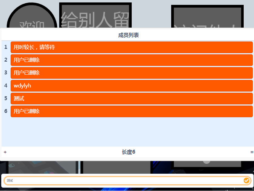 TF 用户中心 可留言 查看 他人信息 登录 注册 注销图9