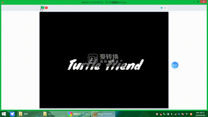 TF OS重置版2.0版本，  PS：怎么去除阅读权限！图4