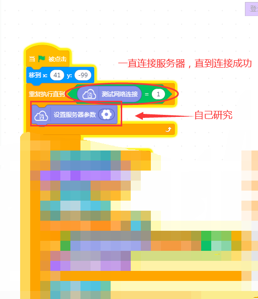 “黑科技”原理大揭秘2图4