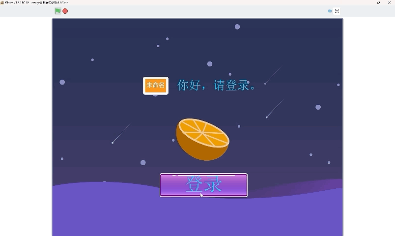 orange操作系统重大升级!图1