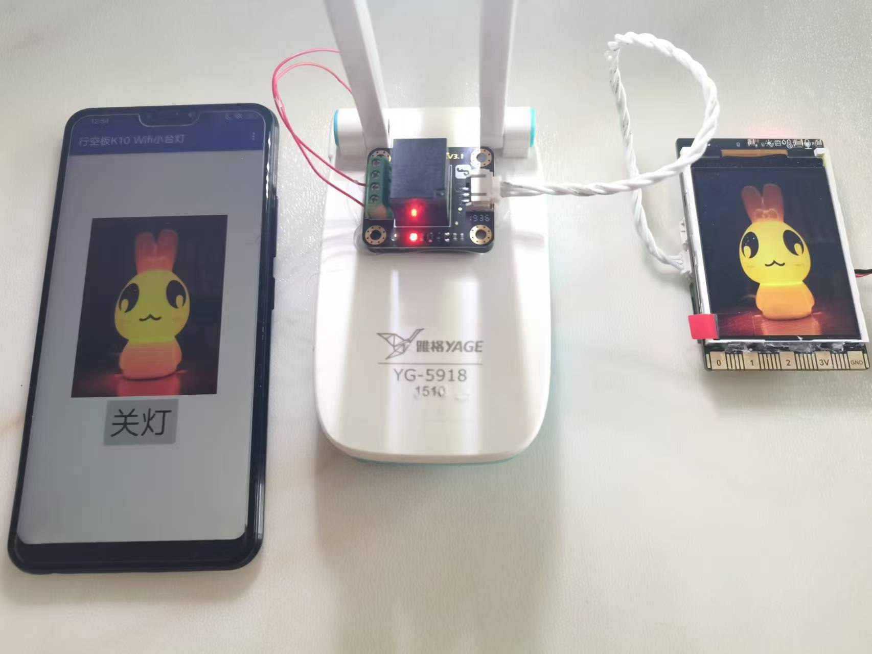 行空板 K10之WIFI智制小台灯图3
