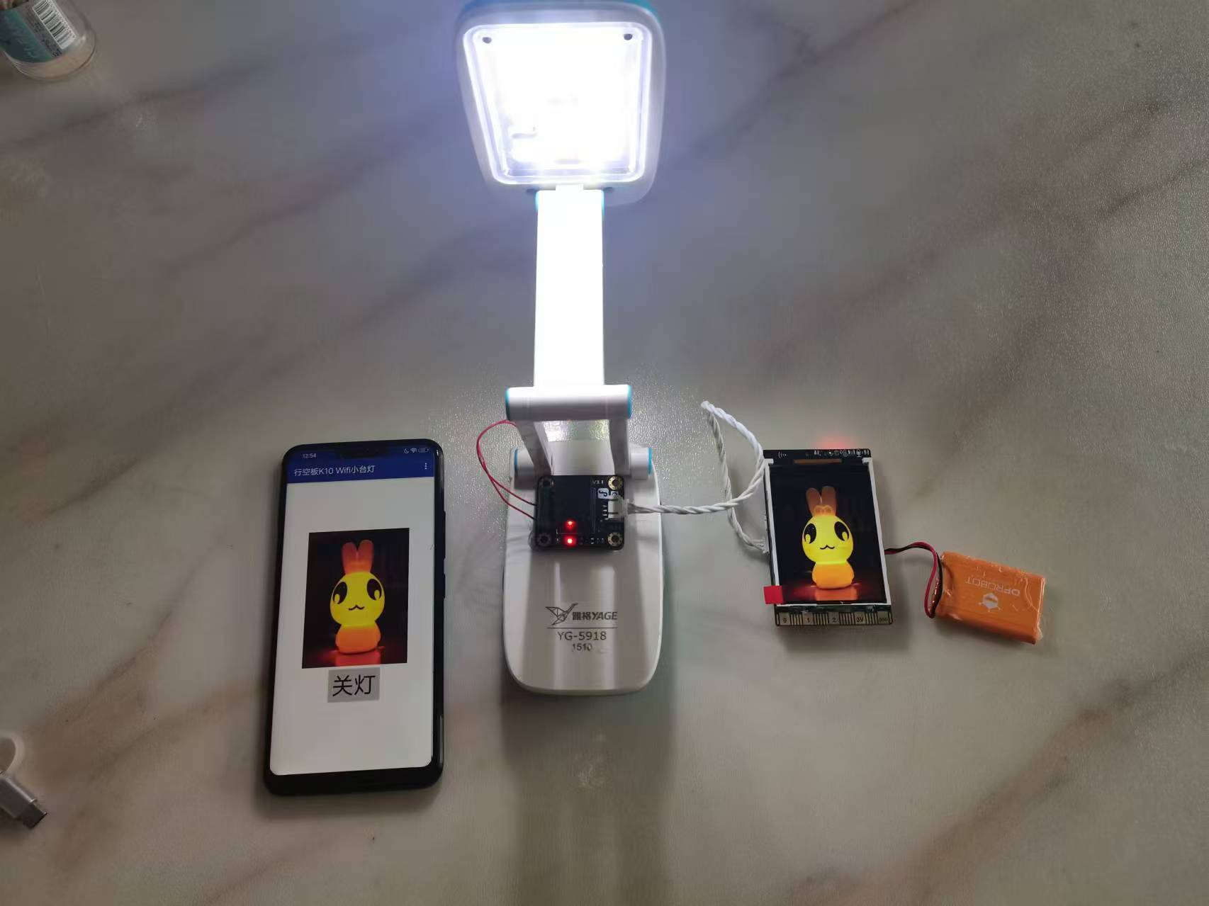 行空板 K10之WIFI智制小台灯图4