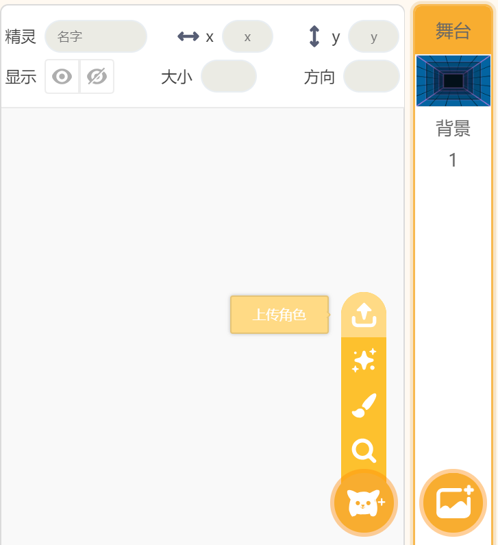 一个关于Mind+角色导入的冷知识图1