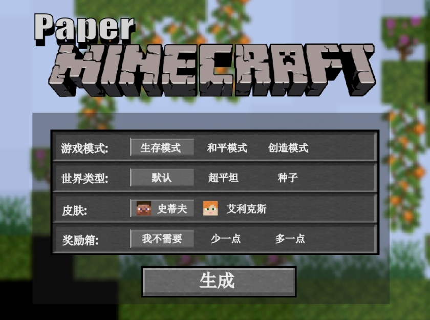 我汉化了MC1.20！开源！（鄙视那些闭源的人！）图4