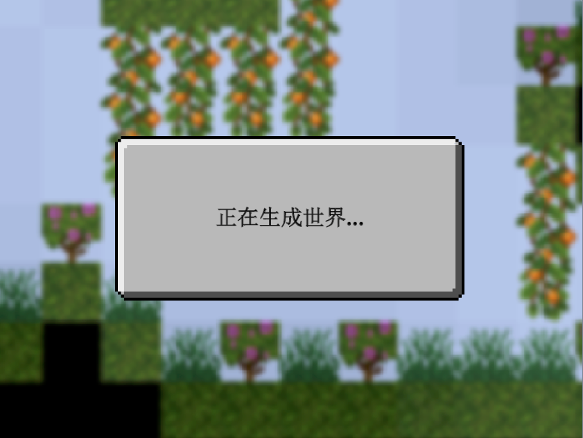 我汉化了MC1.20！开源！（鄙视那些闭源的人！）图2