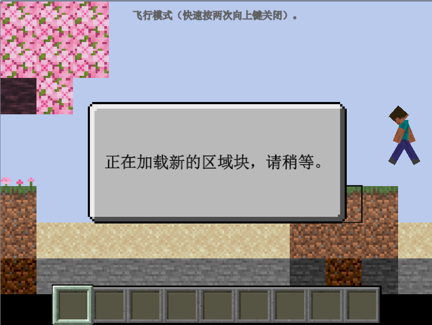 我汉化了MC1.20！开源！（鄙视那些闭源的人！）图3