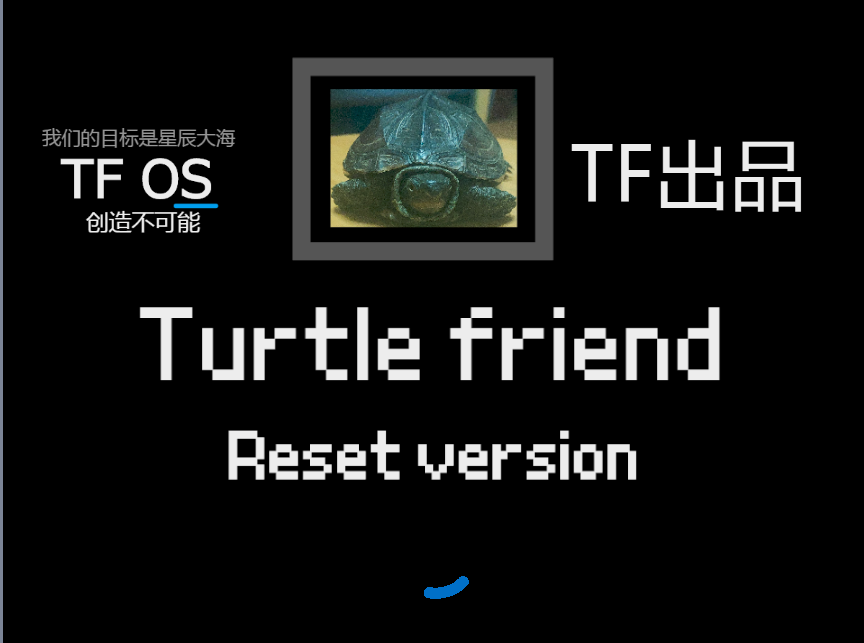 TF OS重制版3.6版本  修改已知bug，增加锁屏图5