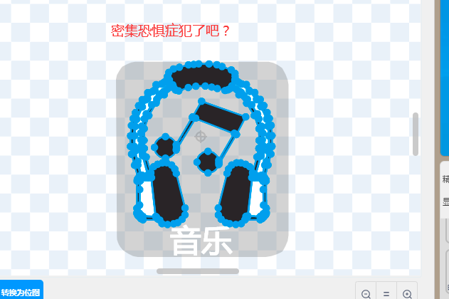关于我对TF OS重制版的看法。图5