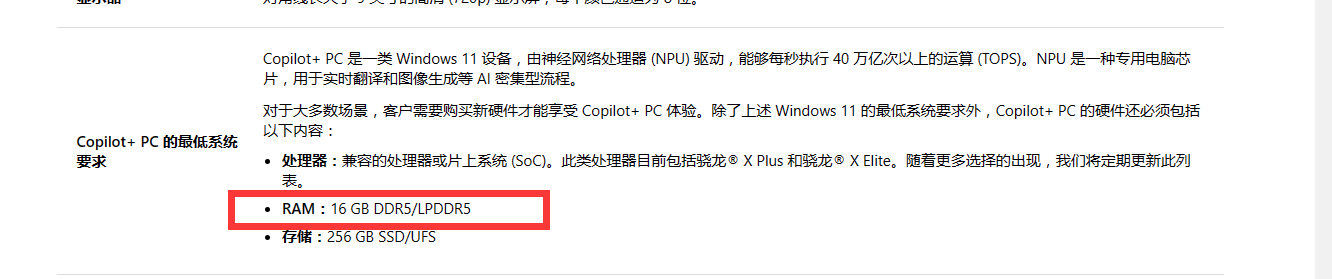 论微软的操作系统,到底是哪一代最好用?图11