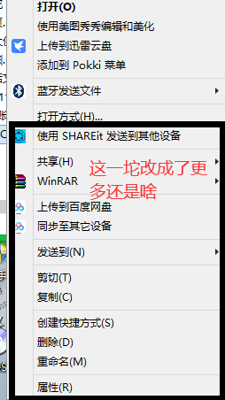 论微软的操作系统,到底是哪一代最好用?图13