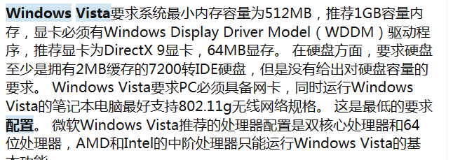 论微软的操作系统,到底是哪一代最好用?图17