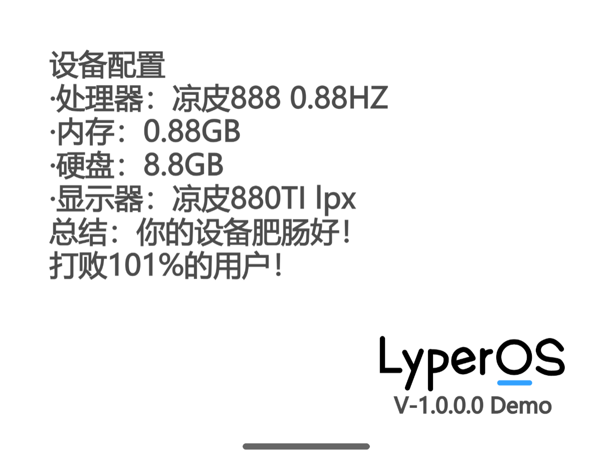 Mind+LyperOS1.0.0移动端-纵享丝滑图3