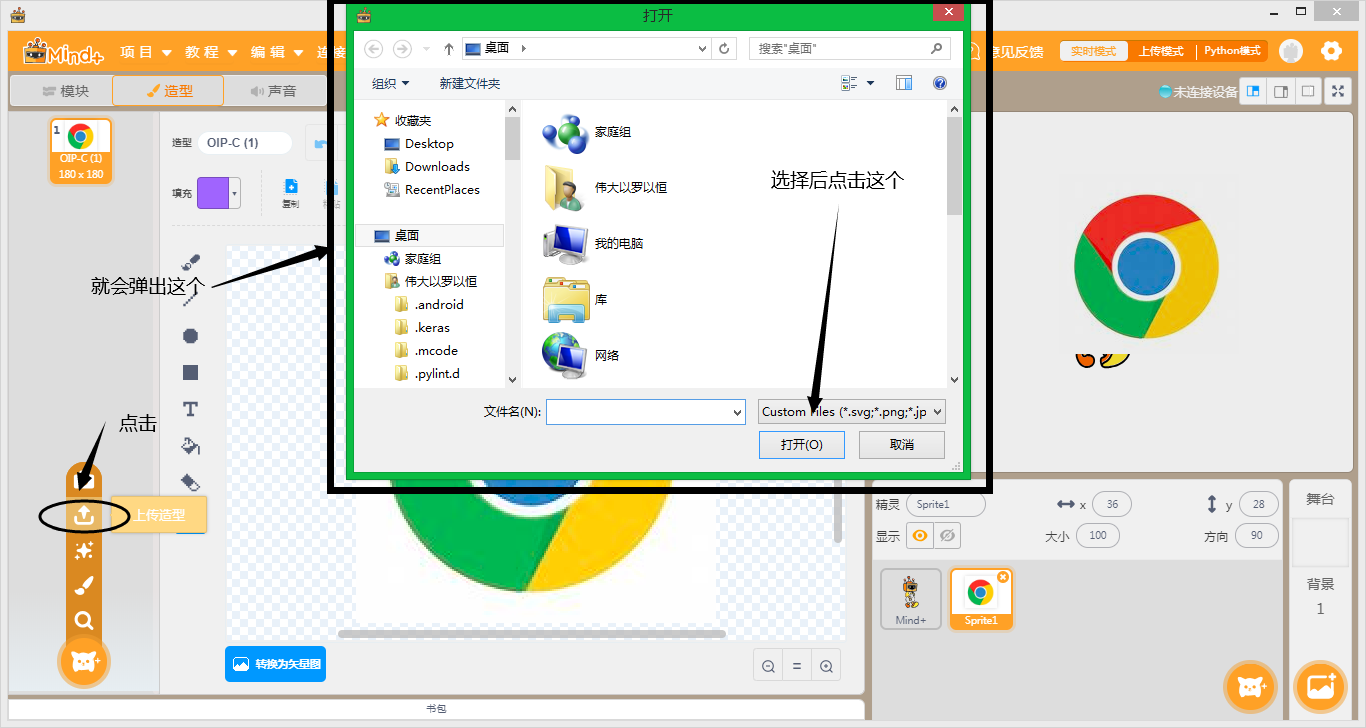 如何画出优良的svg?1分钟教会你。图3