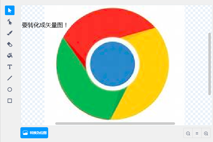 如何画出优良的svg?1分钟教会你。图4