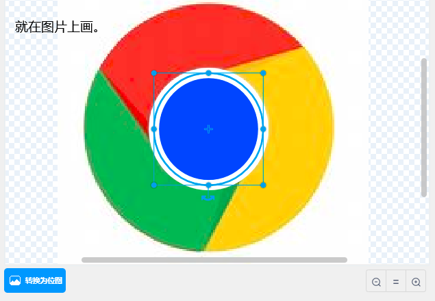 如何画出优良的svg?1分钟教会你。图5