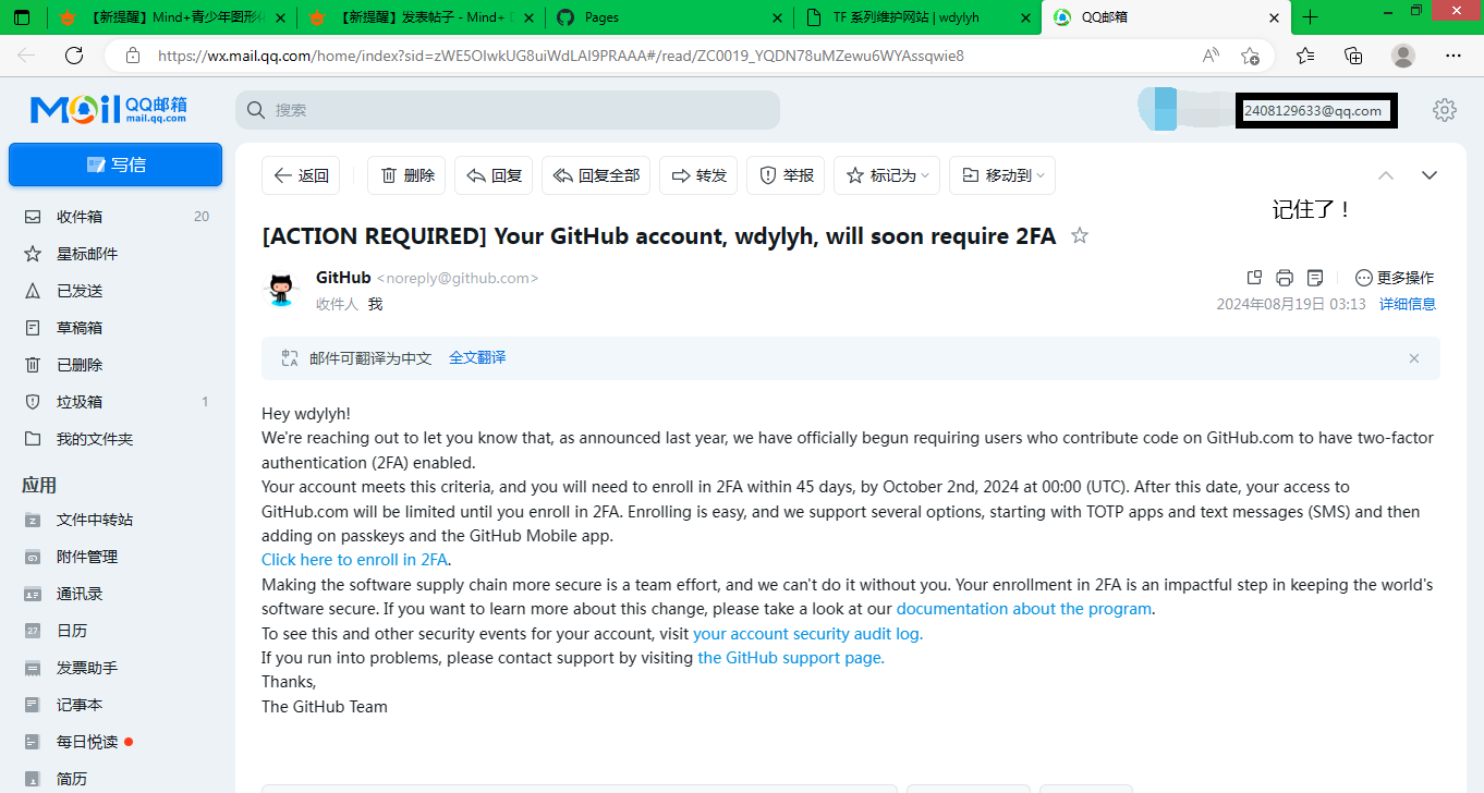 1分钟教你建一个自己的网站——建一个有网址的网站图2