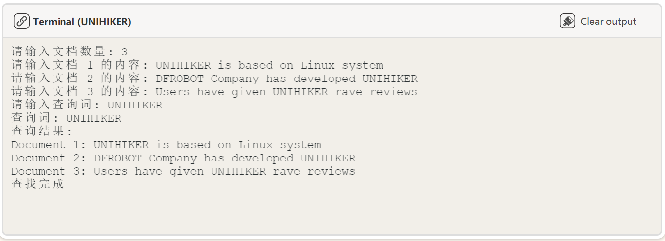 基于NLTK库的UNIHIKER文本分析助手图3