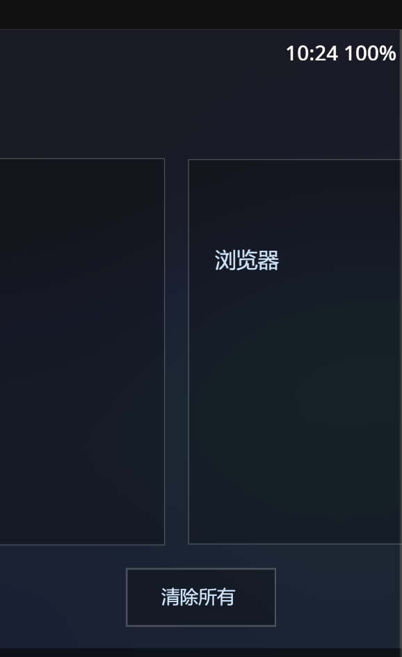 sndows phone测试版发布！图3