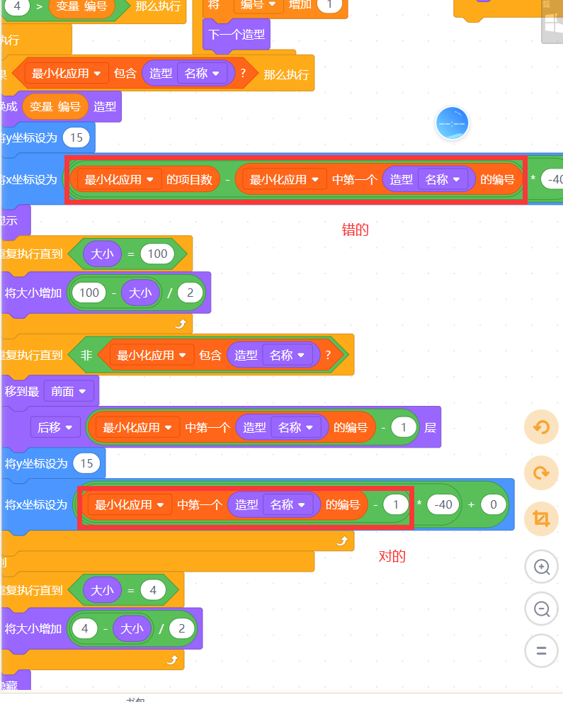 TF OS手机版2.0  优化动画，去除bug  电量显示图1