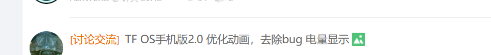 如何发出好帖？这个帖子因该可以帮到你！图6