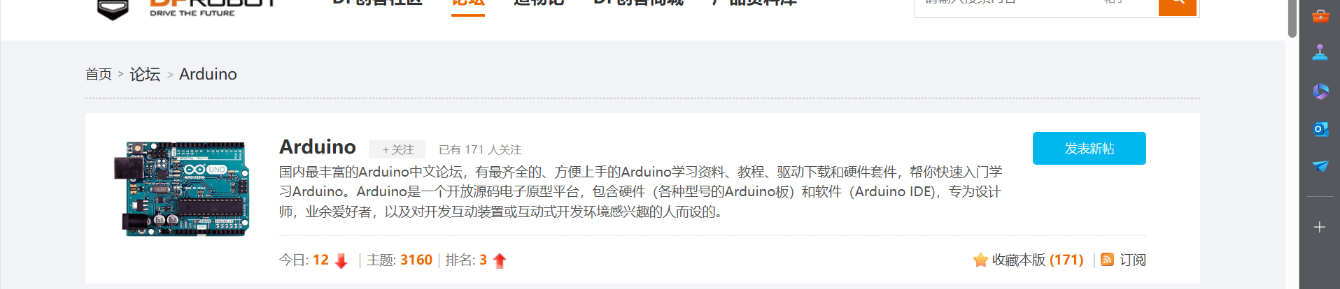 如何发出好帖？这个帖子因该可以帮到你！