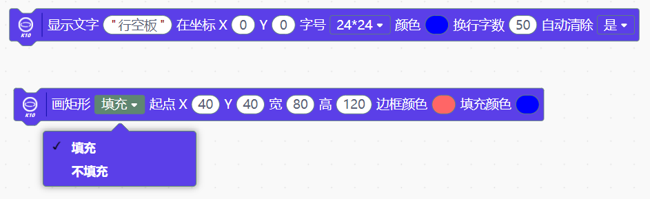 行空板k10：交互式图片展示屏图4