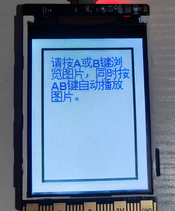 行空板k10：交互式图片展示屏图10
