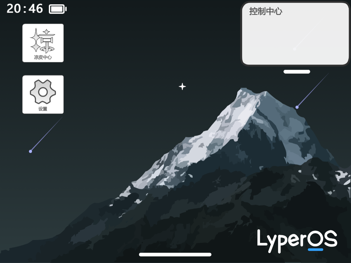 LyperOS1.9-新增电量、控制中心图3