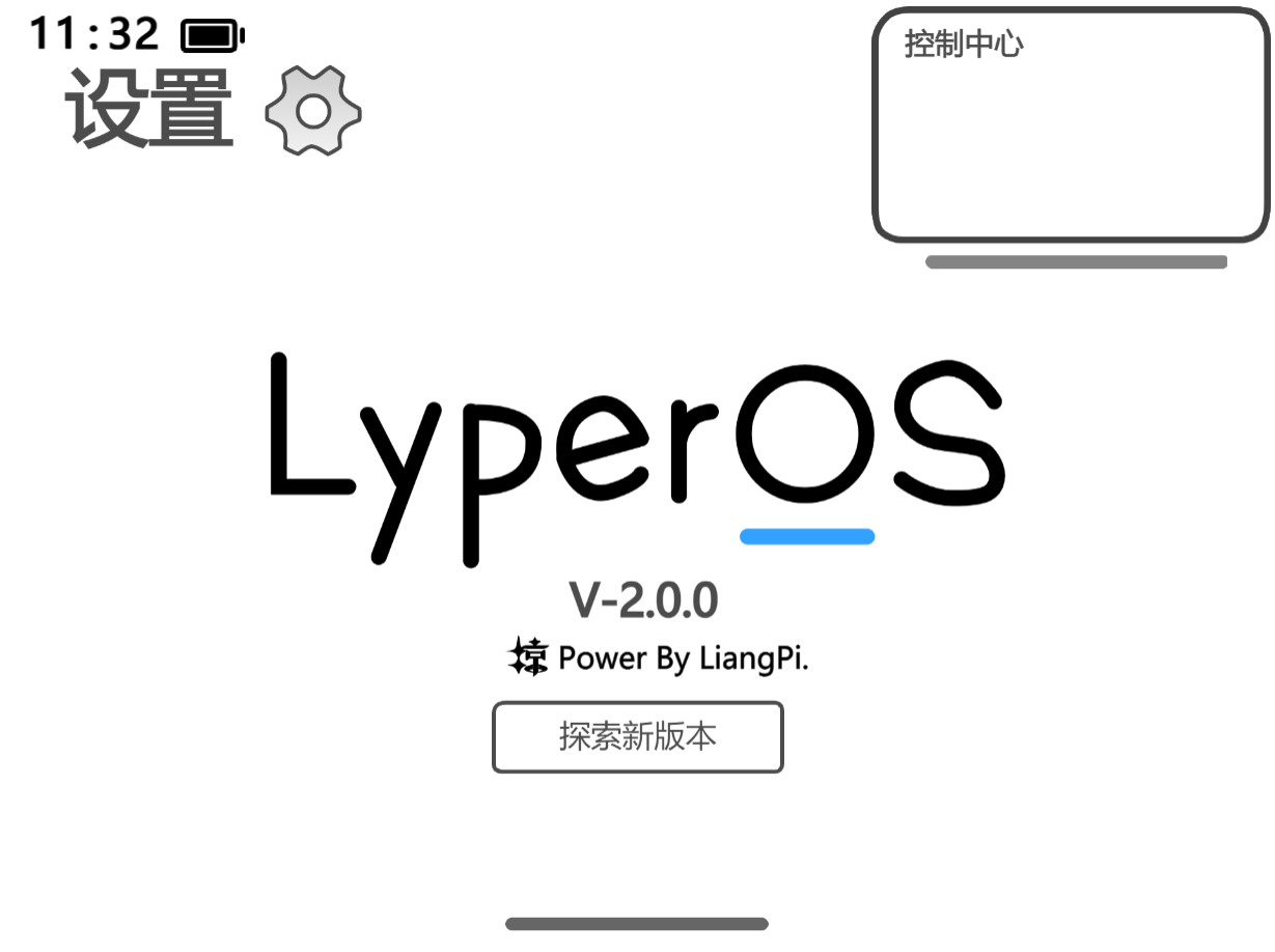 LyperOS2.0-新增检测更新按钮、优化系统图1