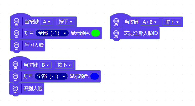 行空板k10:人名提示学习记忆神器图2