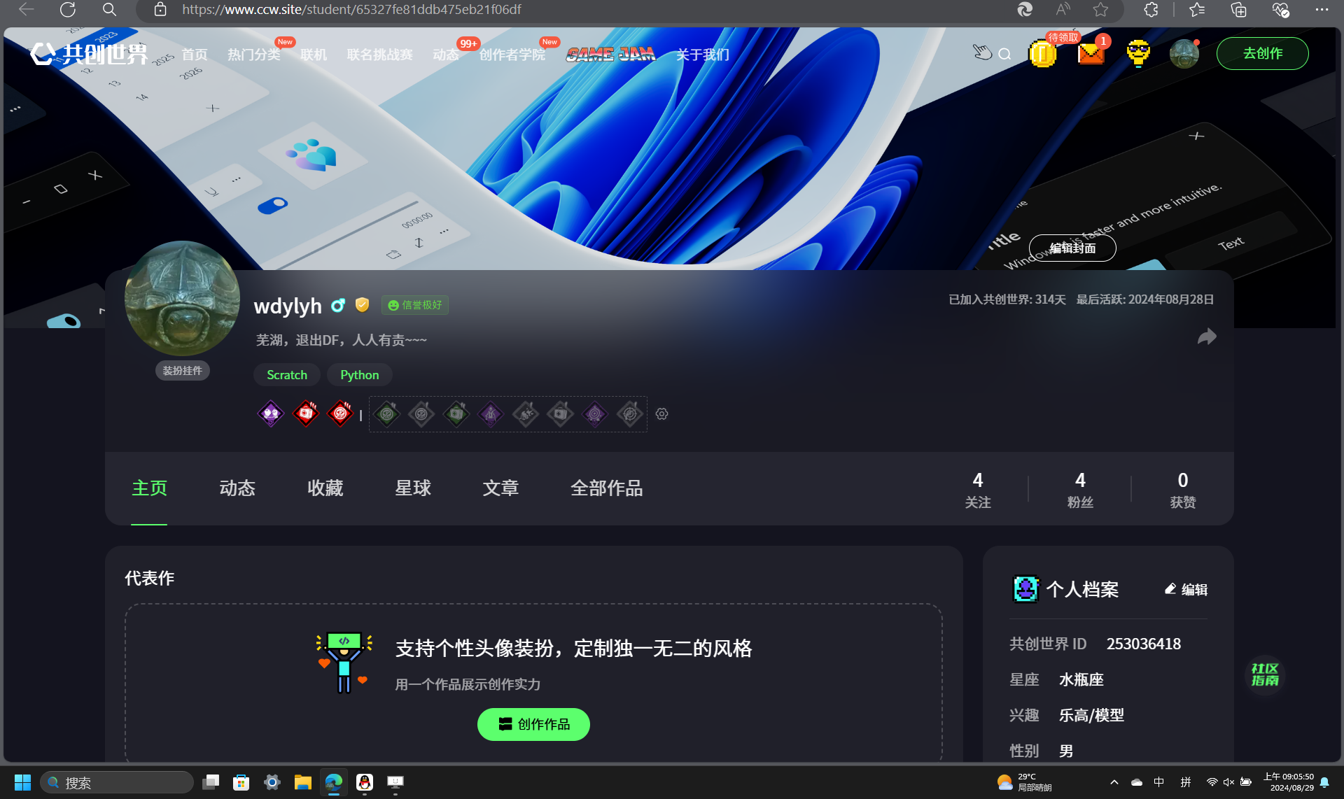 再见了，DF。我们有缘再相会~图3