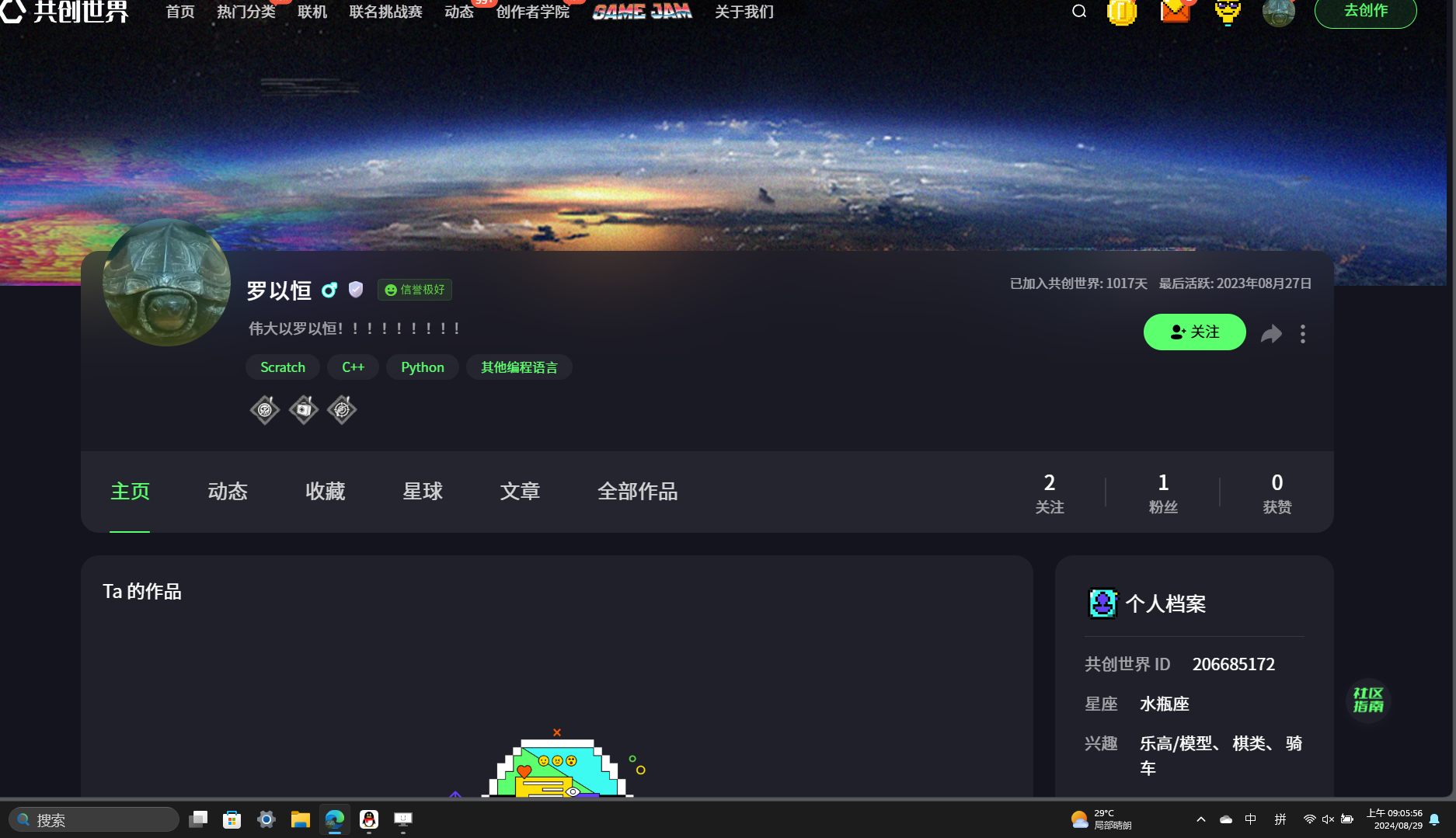 再见了，DF。我们有缘再相会~图4