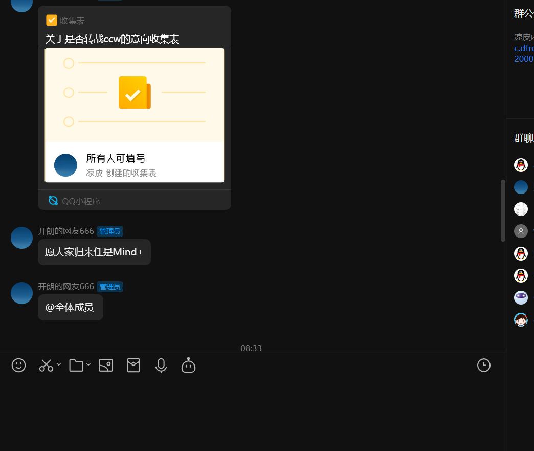 再见了，DF。我们有缘再相会~图5