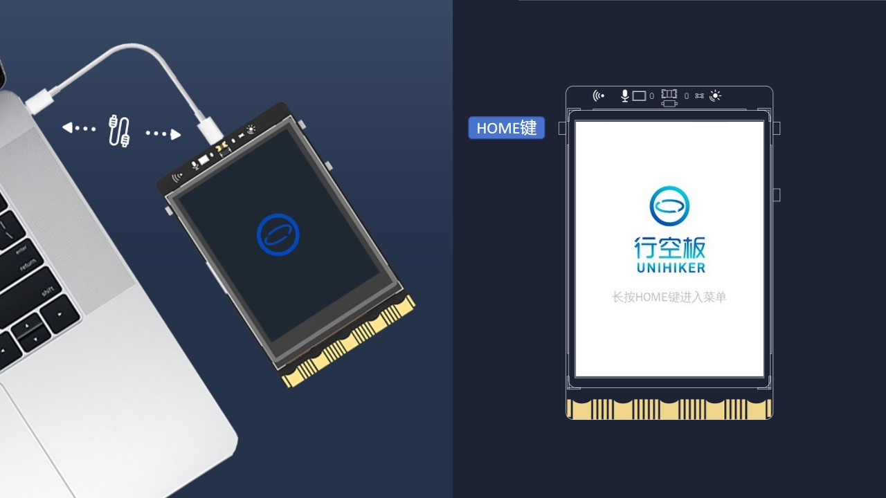 基于行空板和SIOT的物联网项目案例 | 智慧游乐场图7