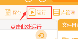 【新课标】物联网实践与探索-八年级 刷卡开锁易实现图17