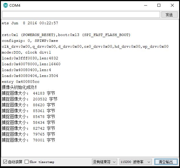 【花雕学编程】Arduino动手做（230）---捕获图像输出信息图2