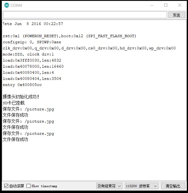 【花雕学编程】Arduino动手做（230）---拍照片并存到SD卡上图3