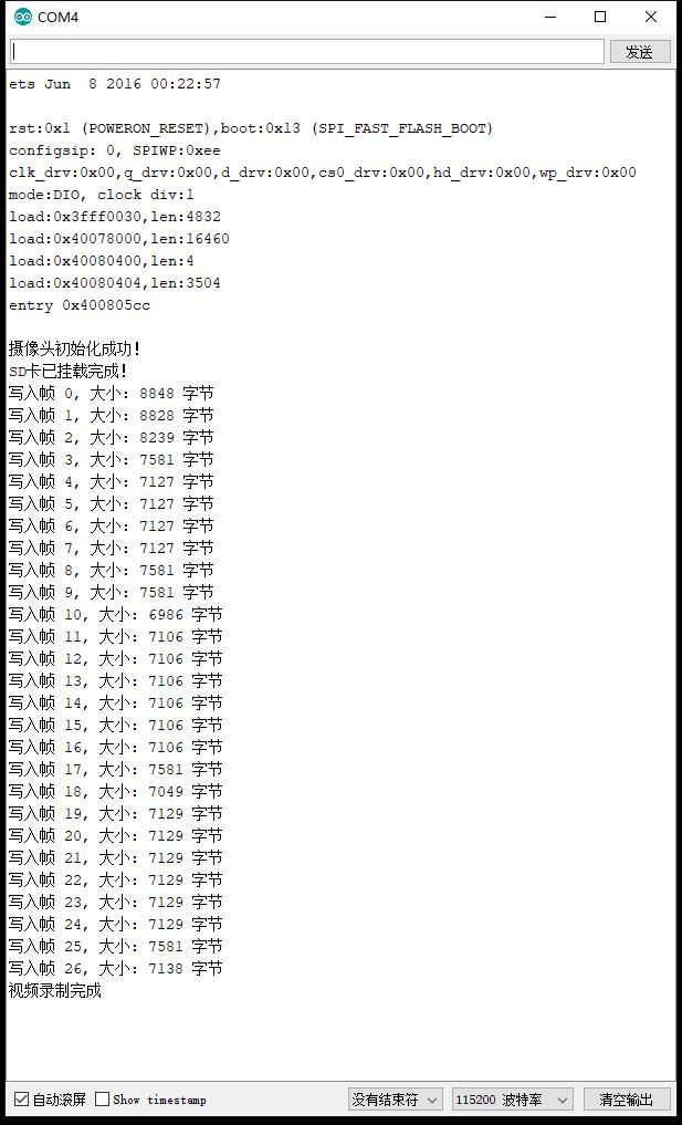 【花雕学编程】Arduino动手做（230）---拍摄3秒视频并存卡图3