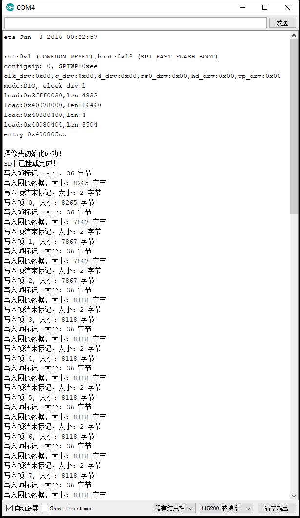 【花雕学编程】Arduino动手做（230）---拍摄3秒视频并存卡图1