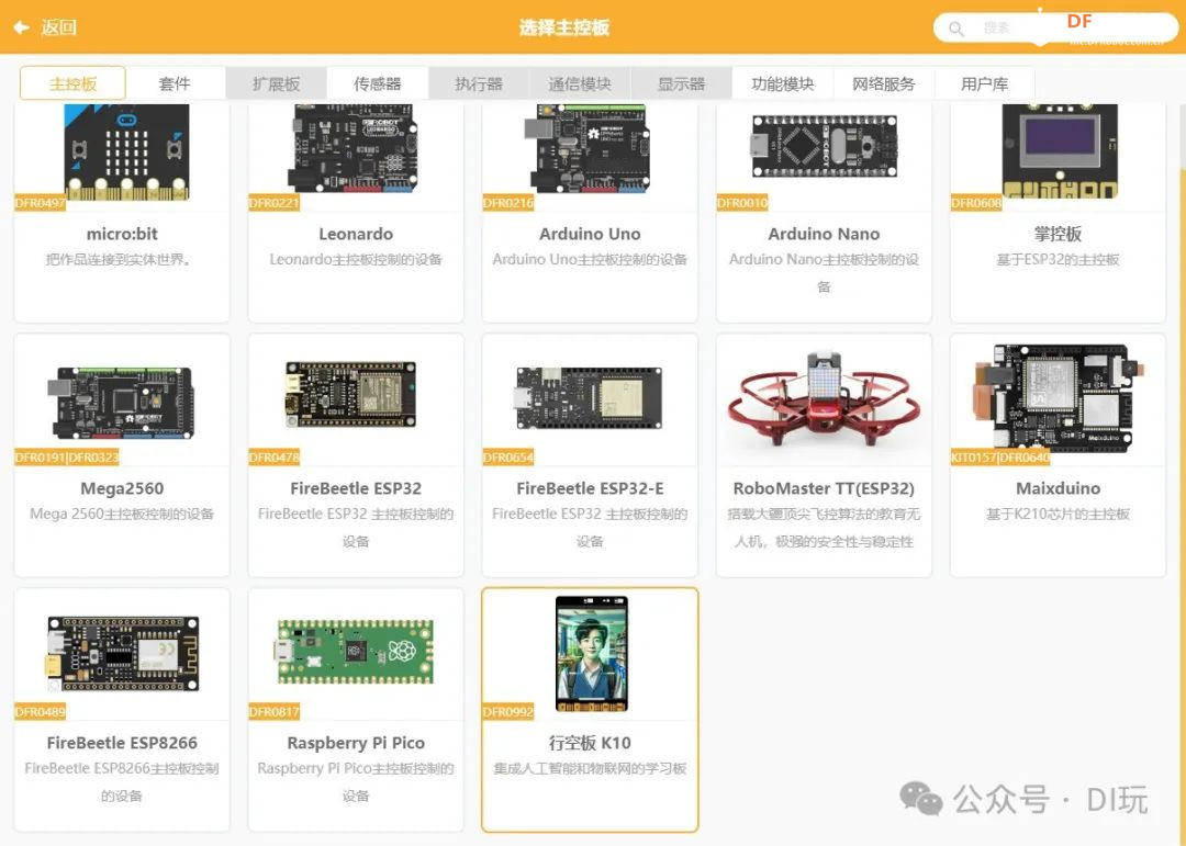 行空K10:链接校园内外的千年风韵图14