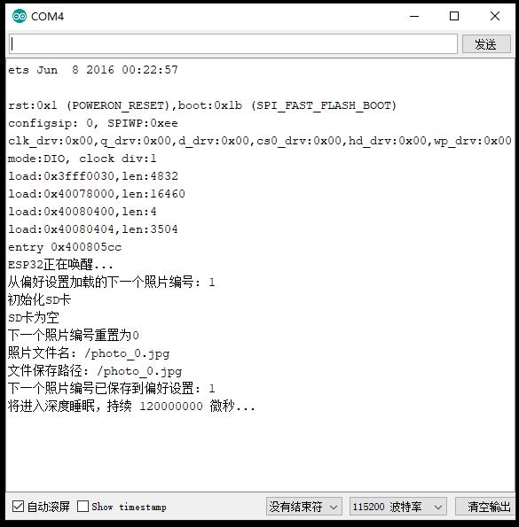 【花雕学编程】Arduino动手做（230）--深度休眠长延时摄影图2